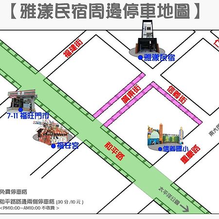 Avenue B&B เมืองฮวาเหลียน ภายนอก รูปภาพ